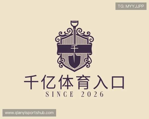了解千亿体育入口